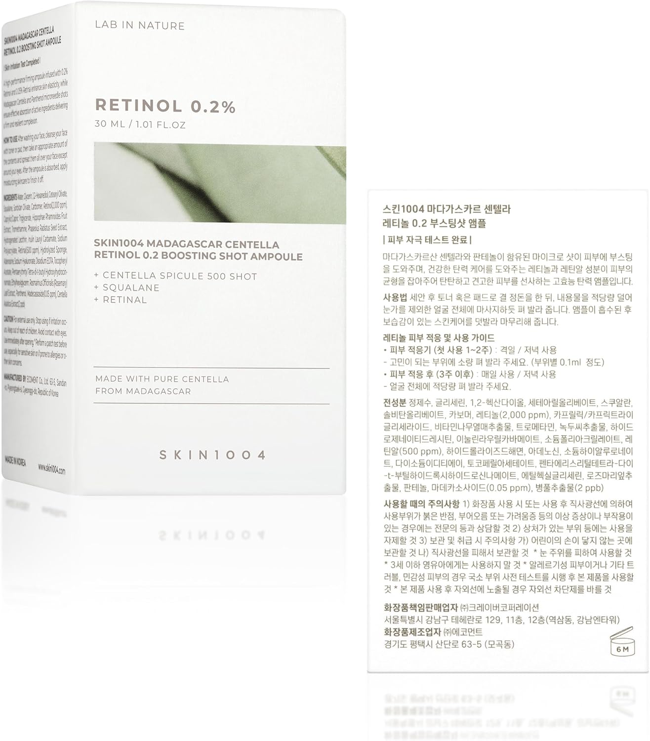 SKIN1004 Madagascar Centella Retinol 0.2 Boosting Shot Ampoule